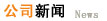 NƿhC(j)е޹˾